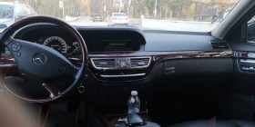 Mercedes-Benz S 500 4.7L Long, снимка 6