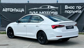 Skoda Octavia STYLE* LED* NAVi* - 32999 лв. - 76045410 4