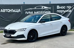 Skoda Octavia STYLE* LED* NAVi* - 32999 лв. - 76045410 3