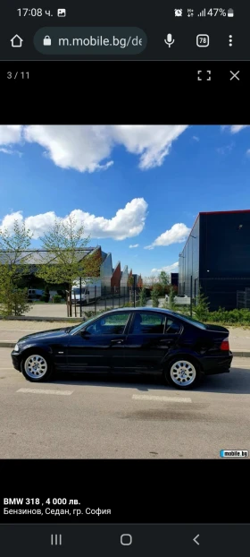 Обява за продажба на BMW 318 Бензин/Газ ~3 700 лв. - изображение 2