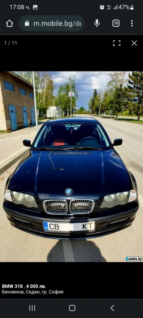 Обява за продажба на BMW 318 Бензин/Газ ~3 700 лв. - изображение 1