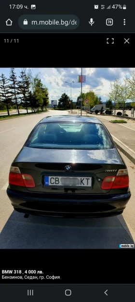 Обява за продажба на BMW 318 Бензин/Газ ~3 700 лв. - изображение 7