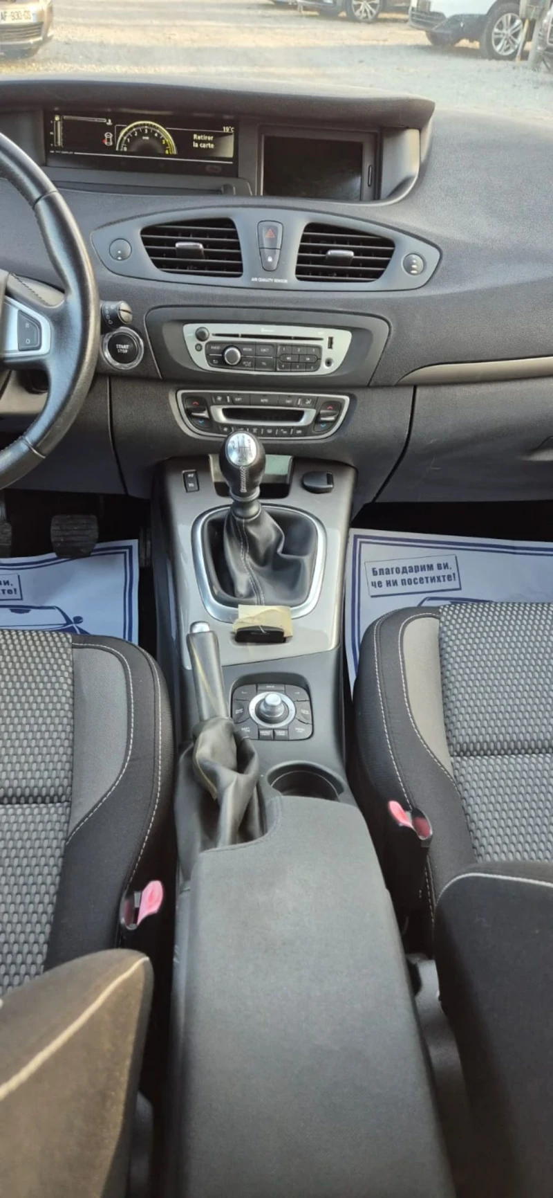 Renault Scenic 1.5dci+ X-mod, снимка 9 - Автомобили и джипове - 49533125