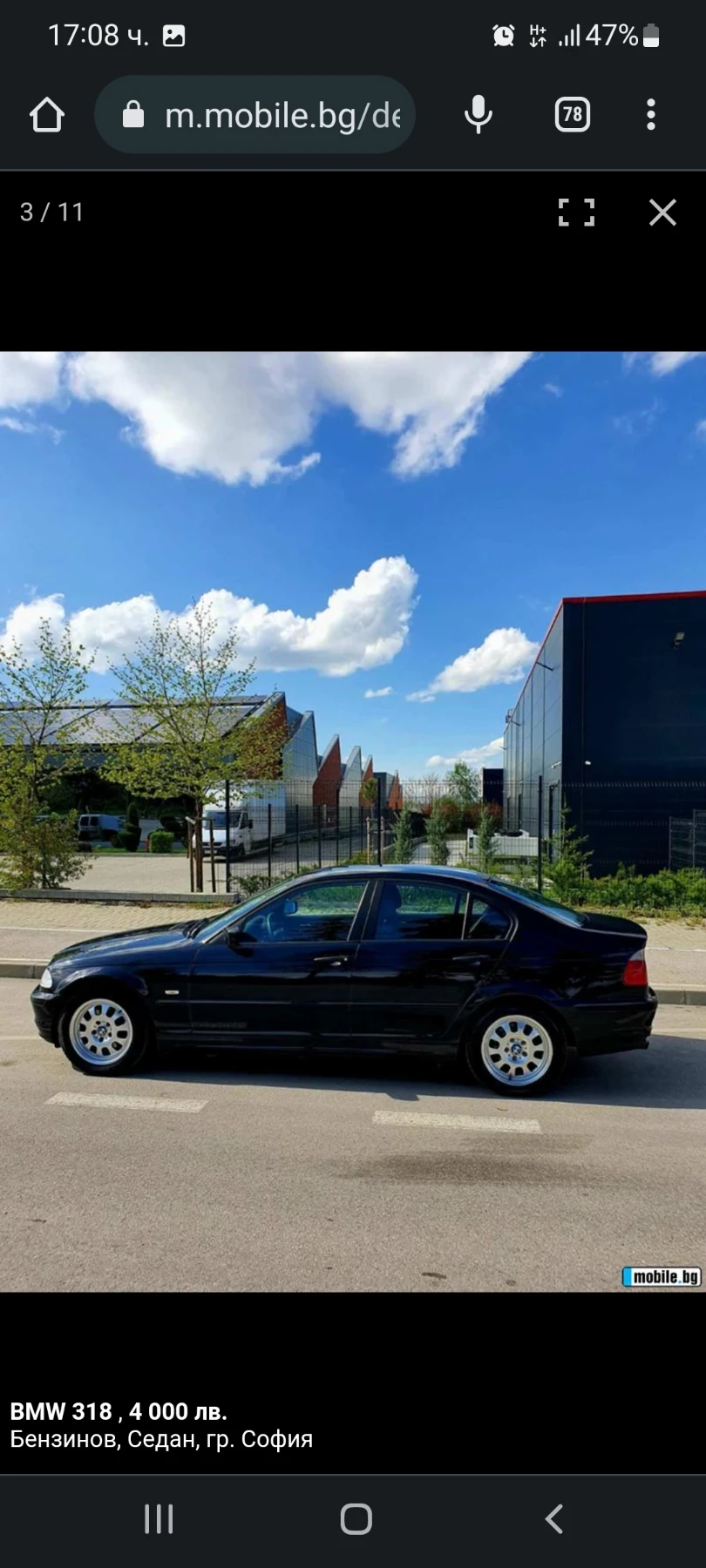 BMW 318 Бензин/Газ - изображение 3