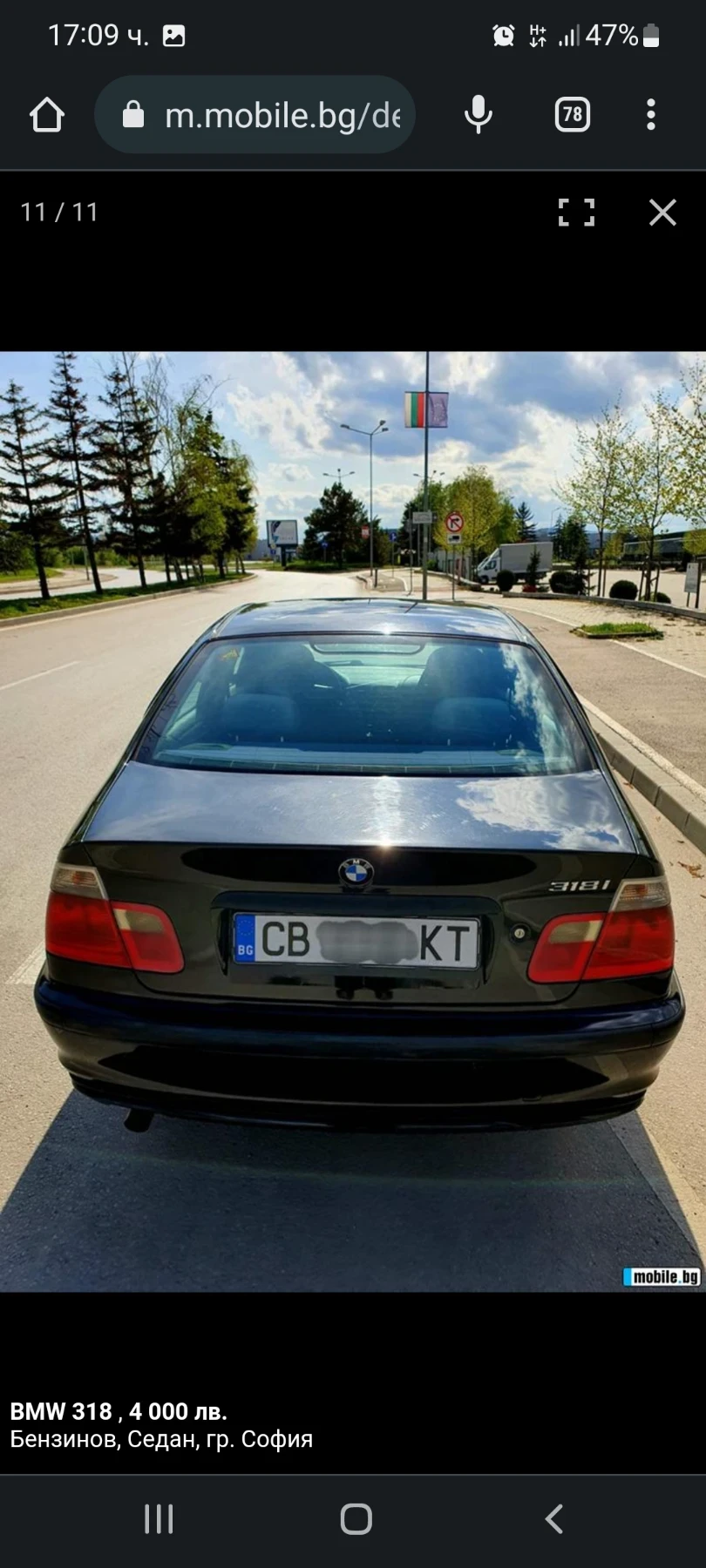 BMW 318 Бензин/Газ - изображение 8