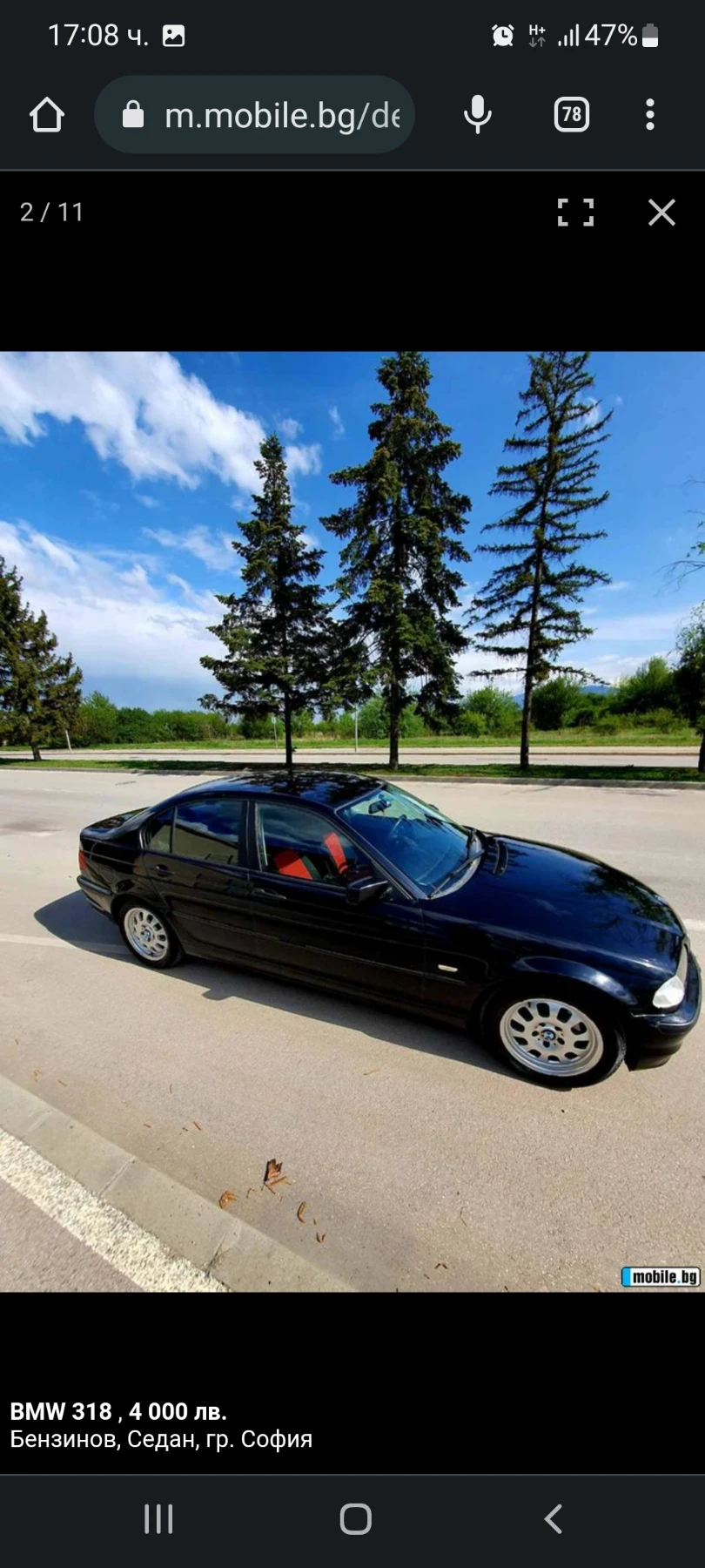 BMW 318 Бензин/Газ - изображение 2