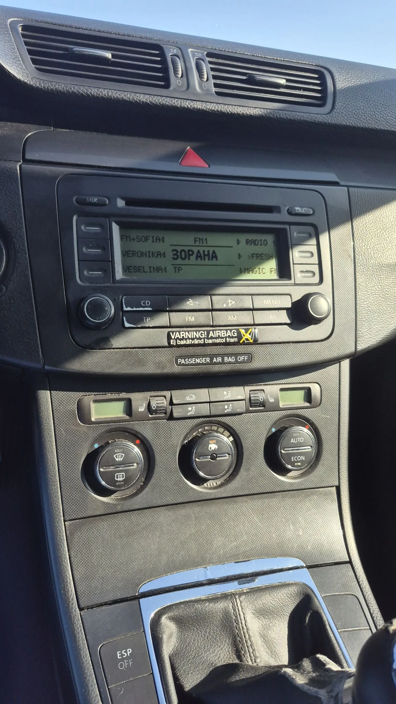 VW Passat 2.0 FSI, снимка 10 - Автомобили и джипове - 53847814