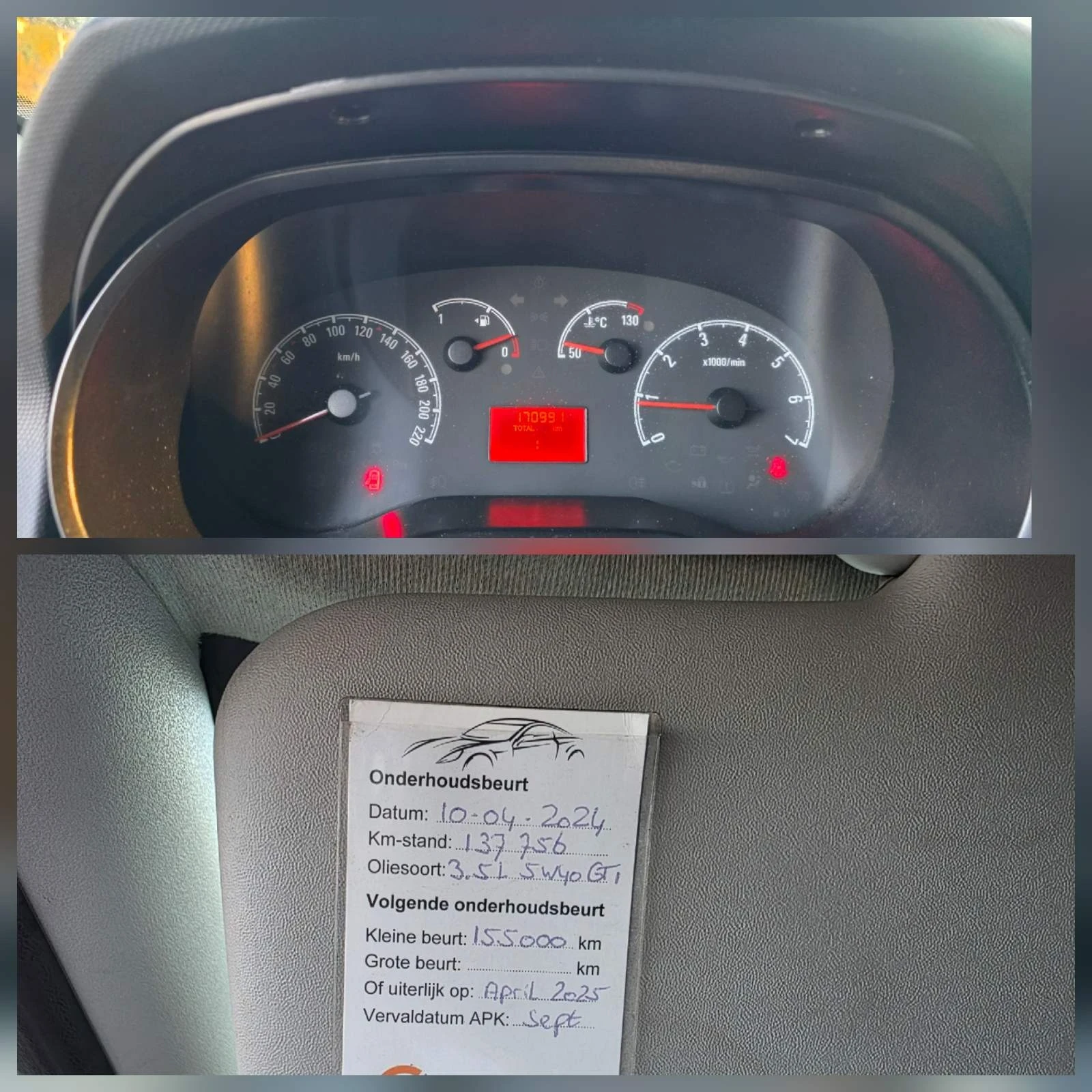 Opel Combo 1.3cdti Евро6 Климатик, снимка 11 - Автомобили и джипове - 55747340