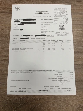 Toyota C-HR  | Mobile.bg    15