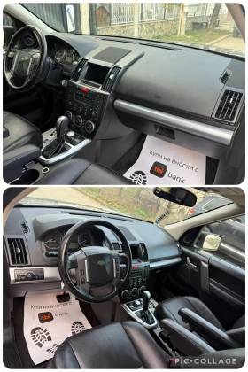 Land Rover Freelander 3.2i 4x4  - 5600 € / 10952.65 лв. - 45705181 11