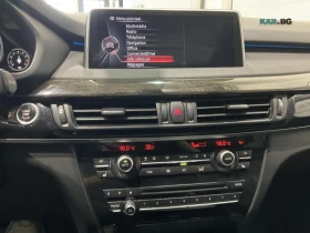 BMW X5 35i * АвтоКредит * (ЦЕНА ДО БГ) | Auto.bg — изображение 10