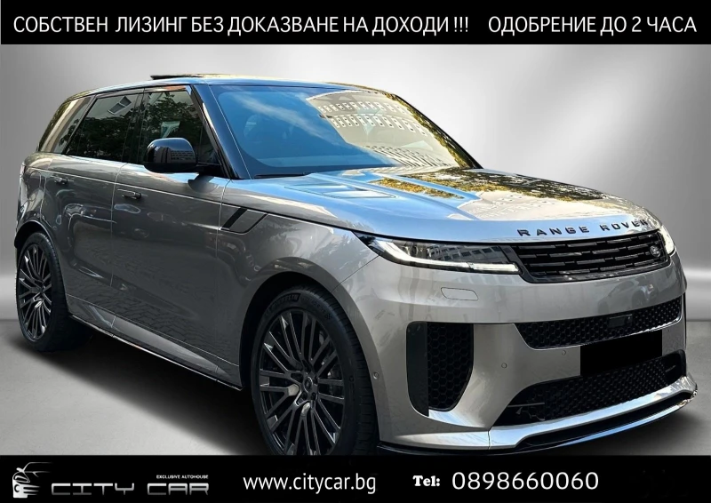 Land Rover Range Rover Sport P635 SV EDITION ONE/CARBON/MERIDIAN/HEAD UP/360/