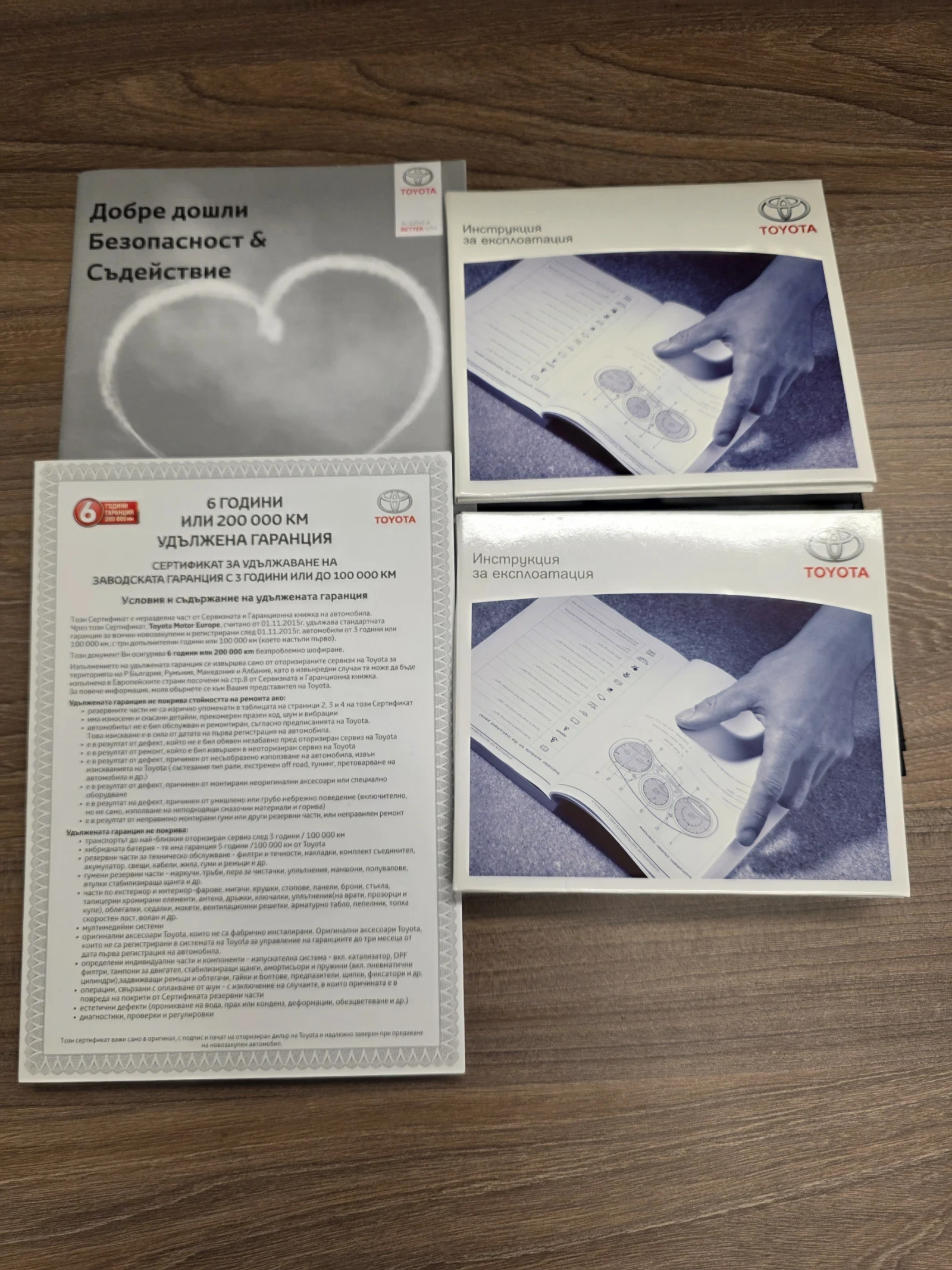 Toyota C-HR  | Mobile.bg   16