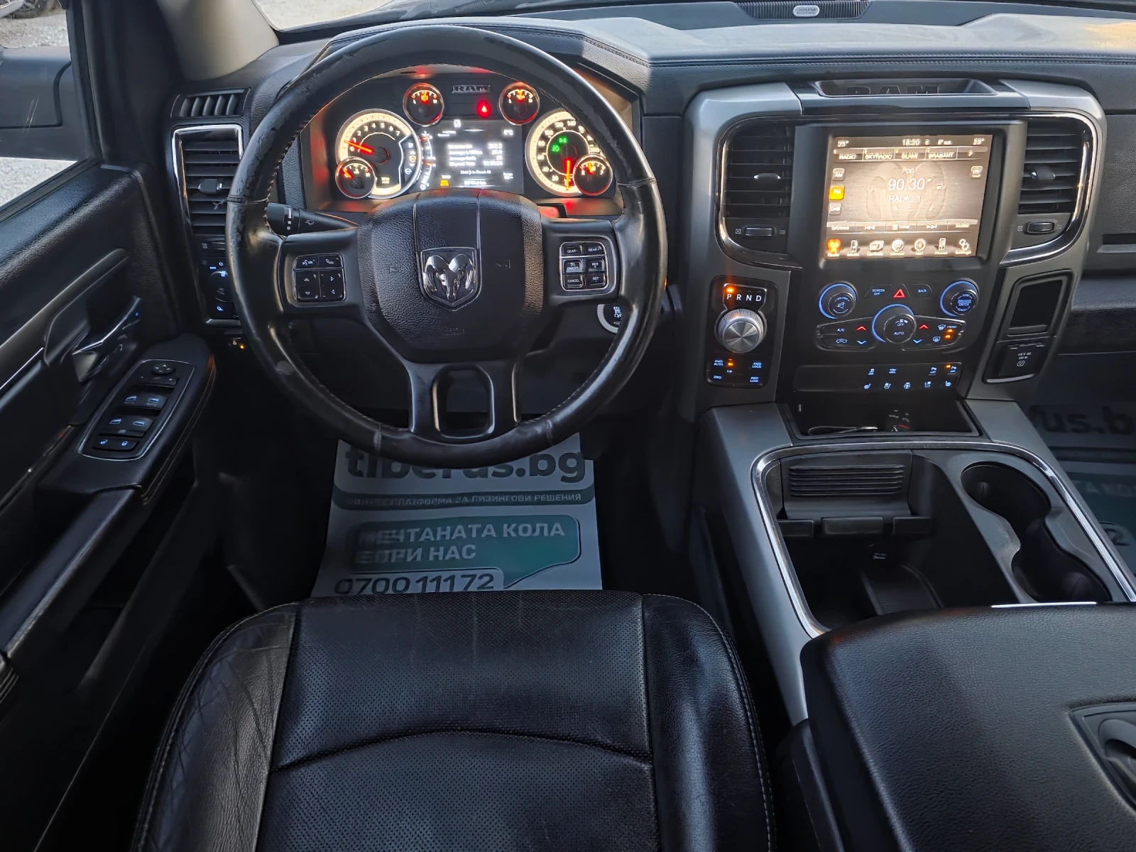 Dodge RAM 1500 5.7 Hemi ���  | Mobile.bg � ����������� 17