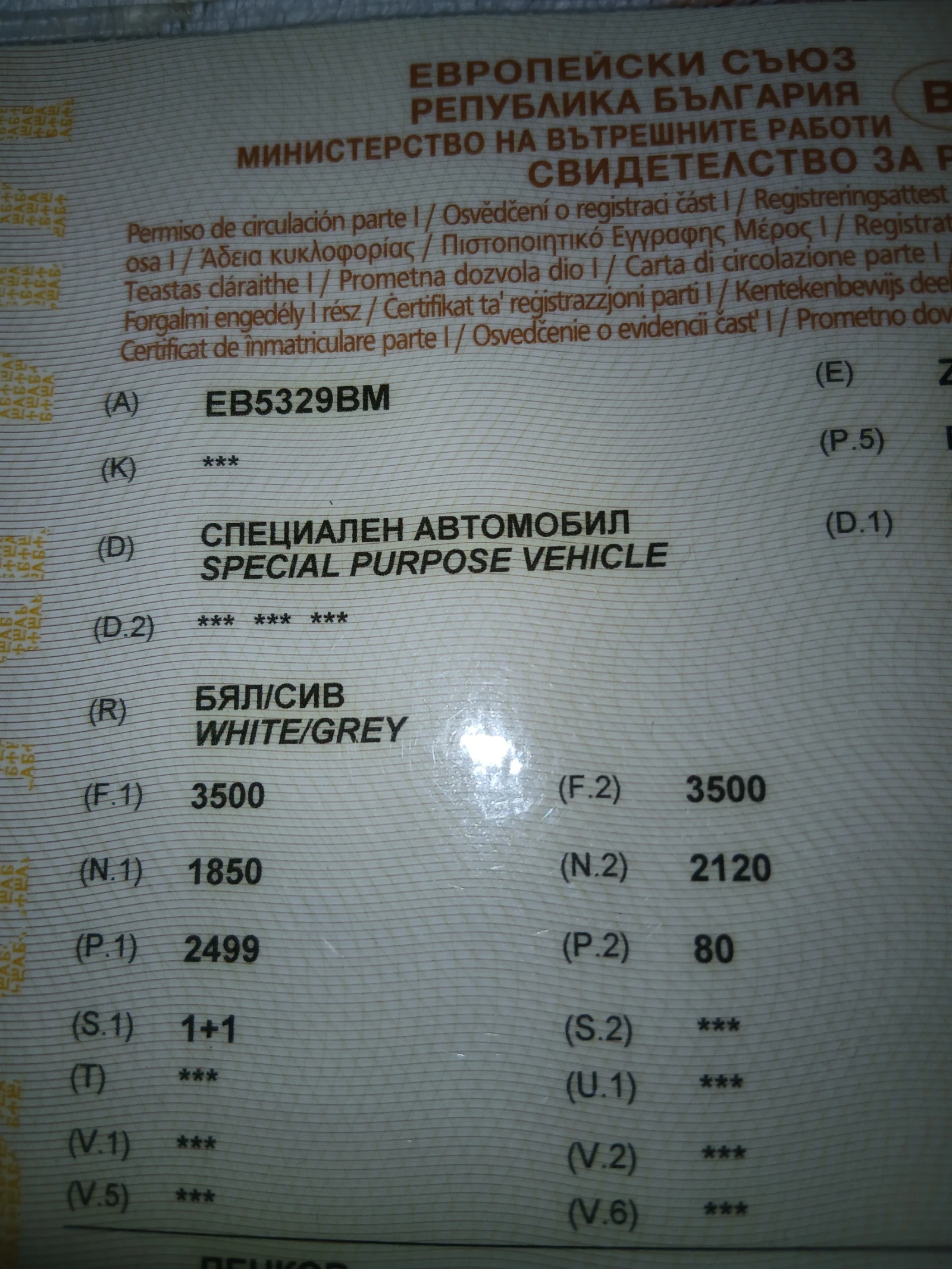 Fiat Ducato ������� | Mobile.bg � ����������� 15