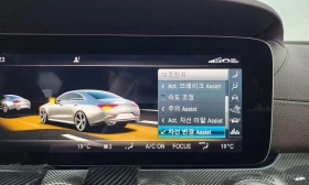 Mercedes-Benz CLS 53 AMG 4MATIC+ ОБДУХВАНЕ/ШИБИДАХ/ДИСТРОНИК/360 КАМЕРИ, снимка 16