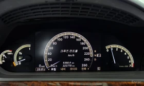 Mercedes-Benz S 500 L* AMG SPORT* ����* �������* ������* ����*  | Mobile.bg � ����� ������ 8