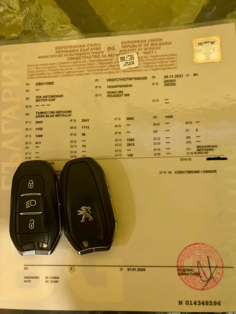 Peugeot 508 GT Avtomat Virtual Cockpit, снимка 17 - Автомобили и джипове - 52755579