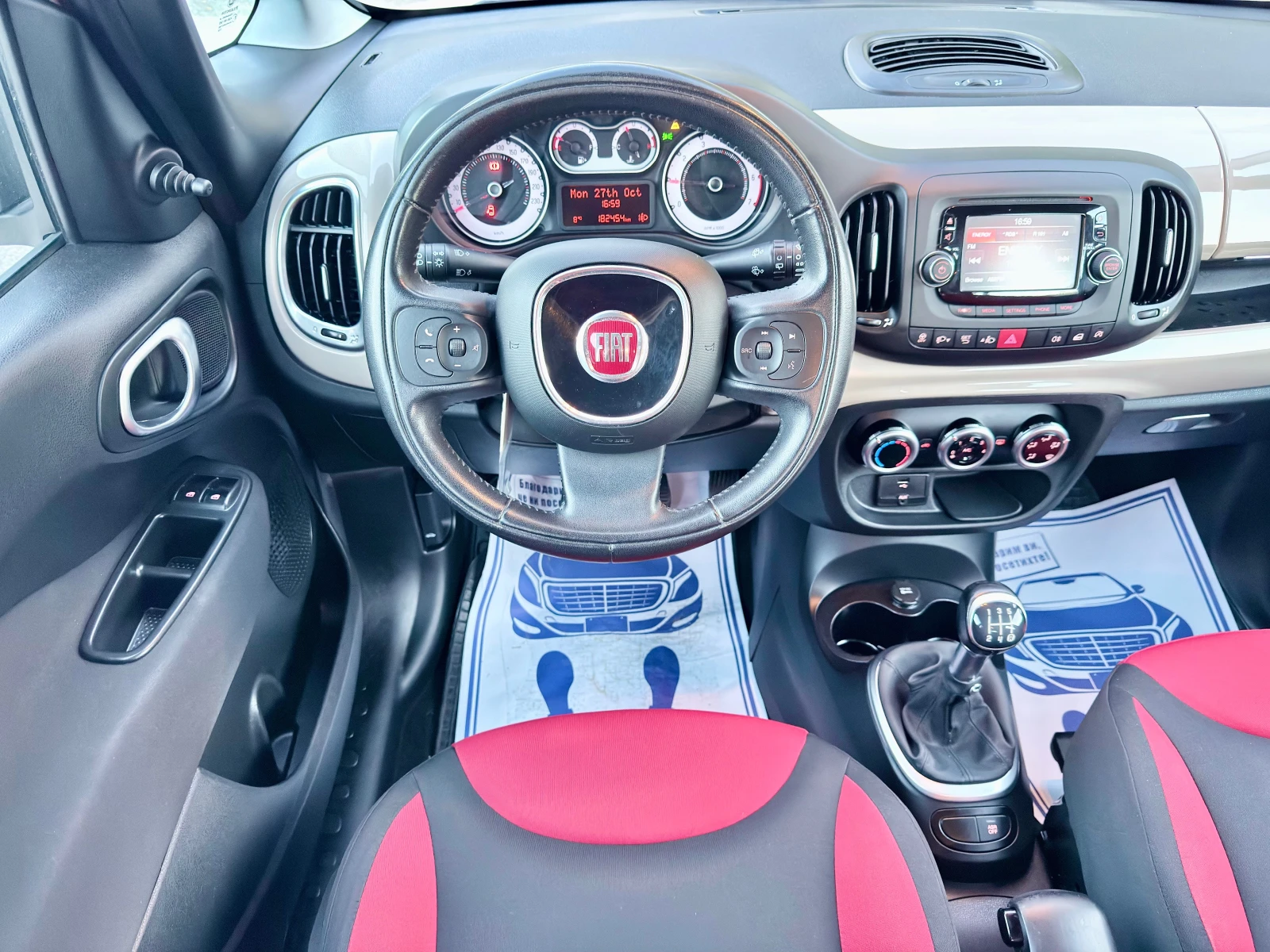 Fiat 500L 1.3* Multijet* Euro5B*  | Mobile.bg   11