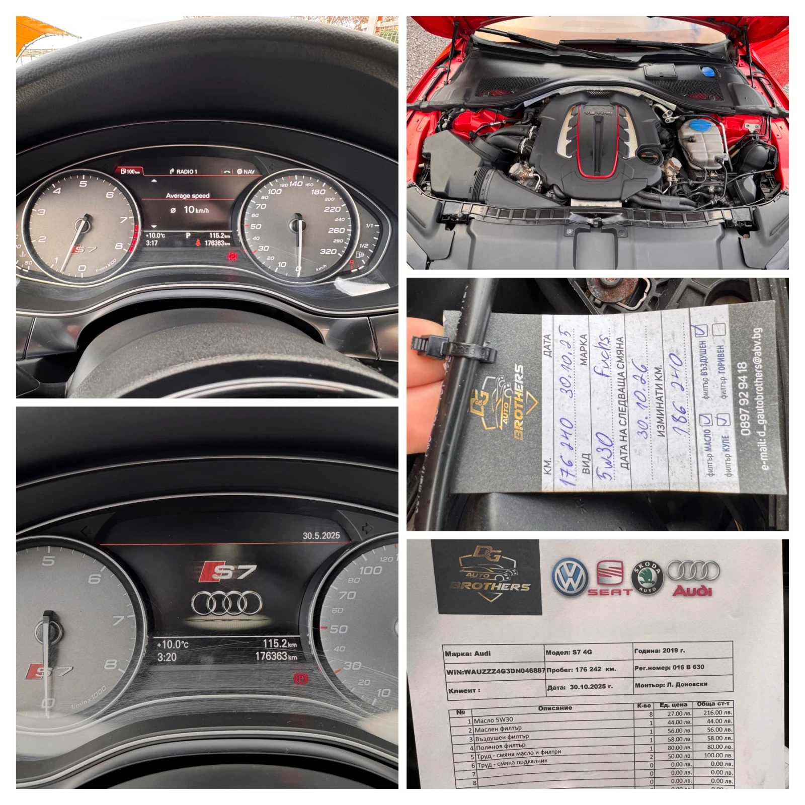 Audi S7 4.0T/RS7 TUNING/MILLTEK-/TV//// | Mobile.bg   17