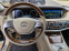 Обява за продажба на Mercedes-Benz S 300 ~74 990 лв. - изображение 11