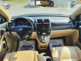 Honda Cr-v 2.2 I-DTEC | Mobile.bg    14
