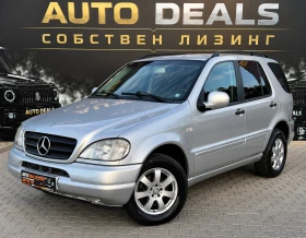 Mercedes-Benz ML 270 4-MATIC| AUTOMATIC| TOP| СОБСТВЕН ЛИЗИНГ - 6200 € - 96276955 3