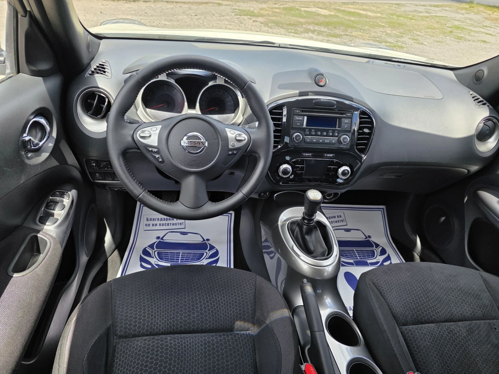 Nissan Juke 1.5 dci 110k.c  | Mobile.bg — изображение 13