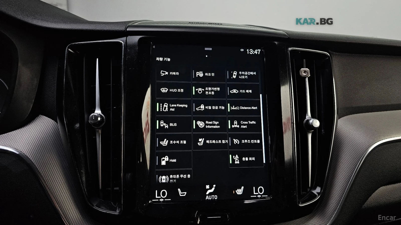 Volvo XC60 * T8* RECHARGE* R-Design* КОЖА* ПОДГРЕВ* ПАНОРАМА*, снимка 15 - Автомобили и джипове - 54767887