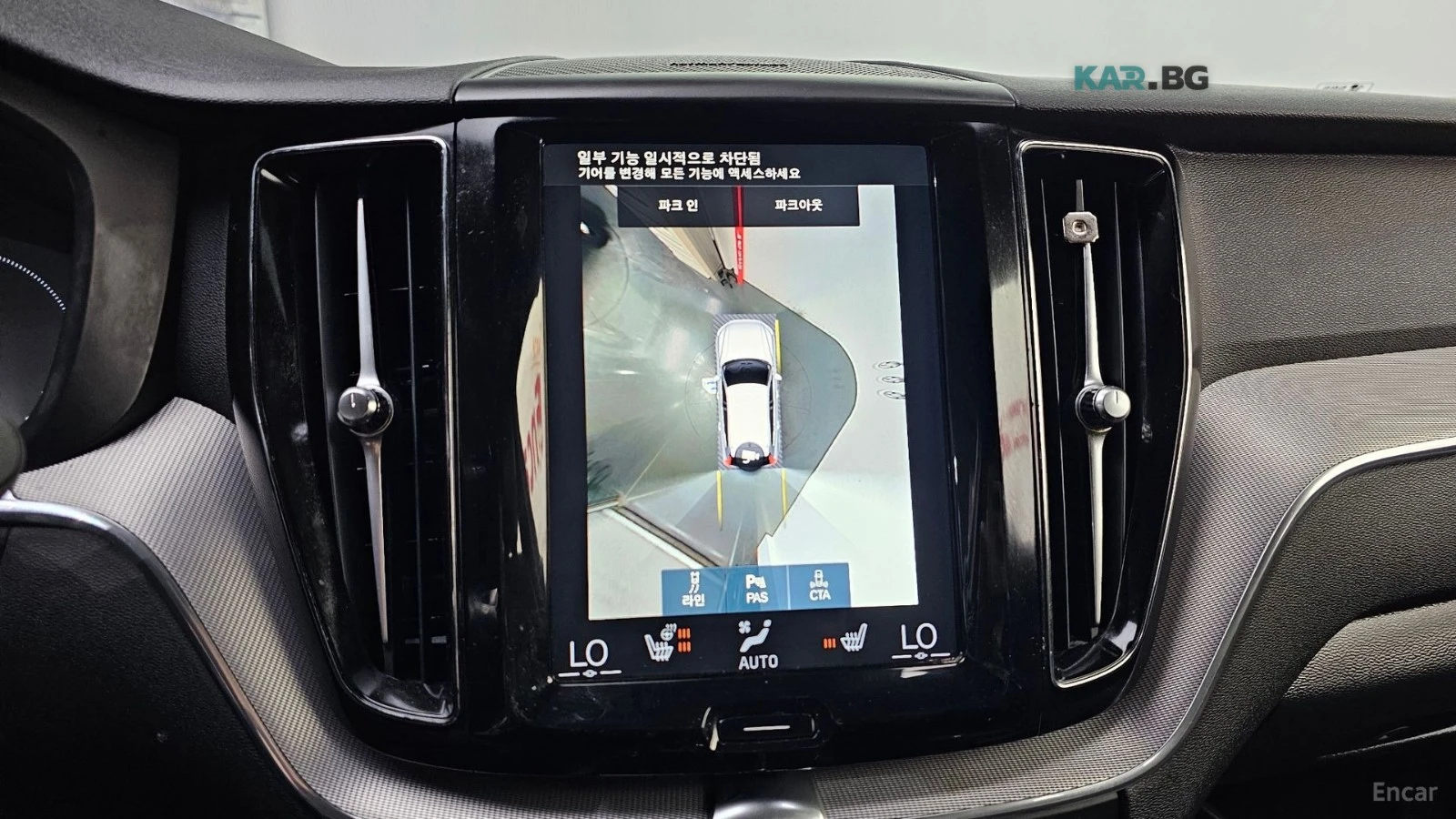 Volvo XC60 * T8* RECHARGE* R-Design* КОЖА* ПОДГРЕВ* ПАНОРАМА*, снимка 14 - Автомобили и джипове - 54767887