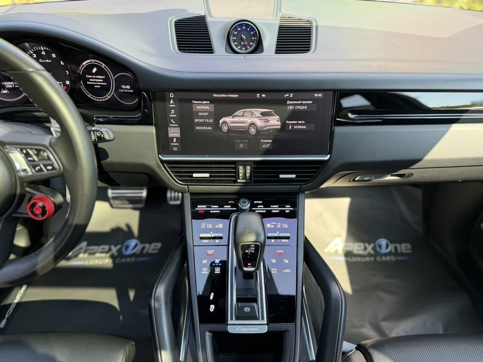 Porsche Cayenne TURBO/CERAMIC/BOSE, снимка 14 - Автомобили и джипове - 55506129