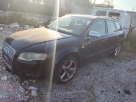 Audi A4 2.0