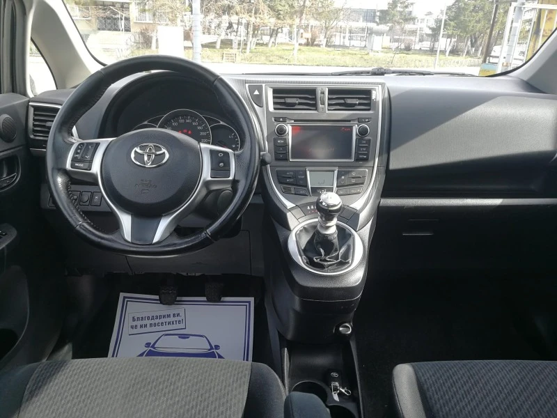 Toyota Verso S 1.3VVT , снимка 9 - Автомобили и джипове - 44634285