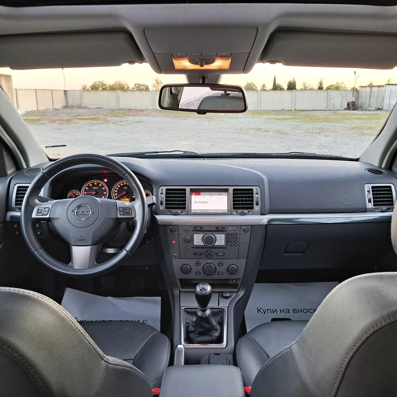 Opel Vectra 2.2i* 155Hp* КОЖЕН САЛОН* ПОДГРЕВ* НАВИ, снимка 11 - Автомобили и джипове - 47715319