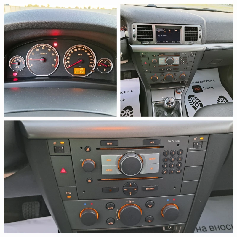 Opel Vectra 2.2i* 155Hp* КОЖЕН САЛОН* ПОДГРЕВ* НАВИ, снимка 15 - Автомобили и джипове - 47715319