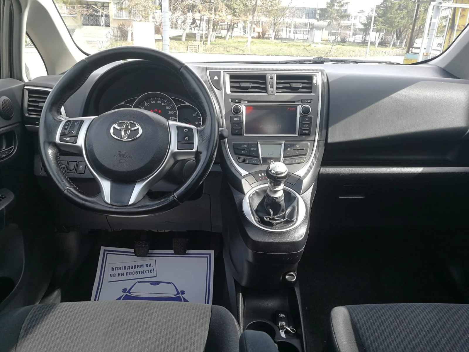 Toyota Verso S 1.3VVT  - изображение 9