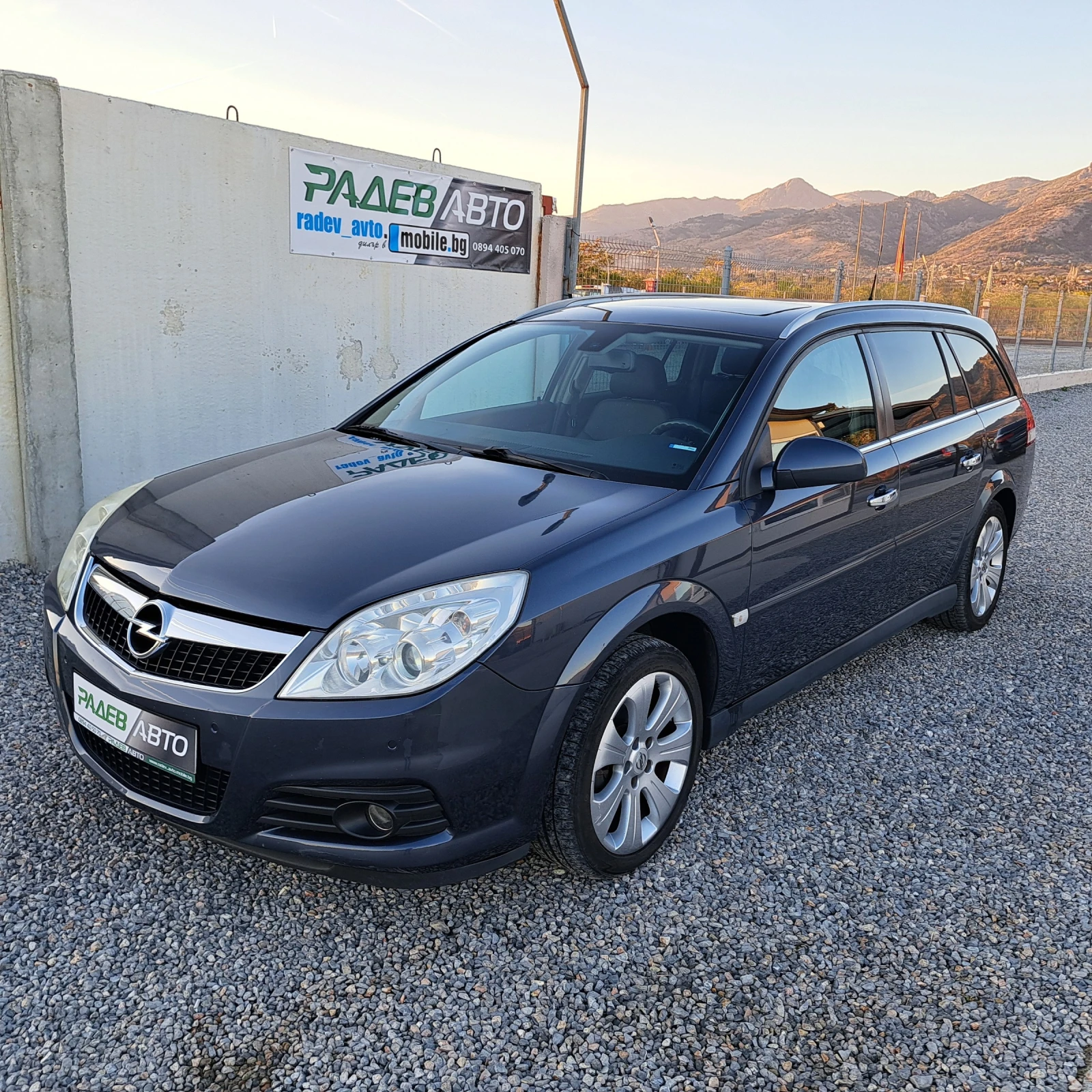 Opel Vectra 2.2i* 155Hp* КОЖЕН САЛОН* ПОДГРЕВ* НАВИ - изображение 2