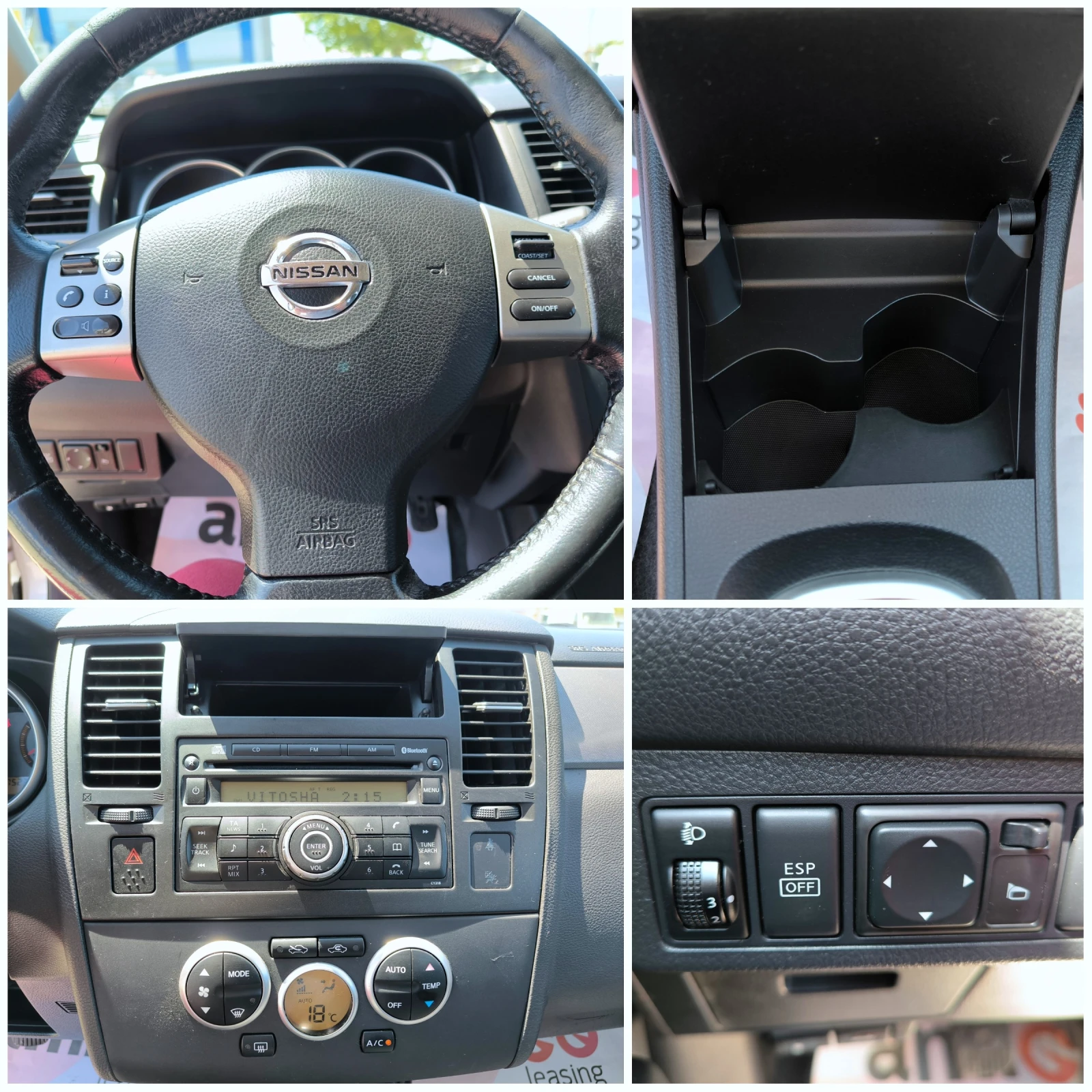 Nissan Tiida 1.6i  | Mobile.bg   16