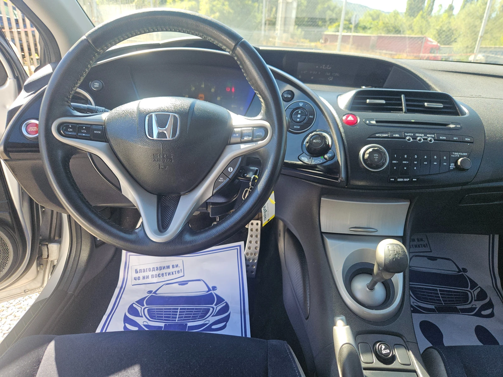 Honda Civic 1.8i/140k.c | Mobile.bg   12