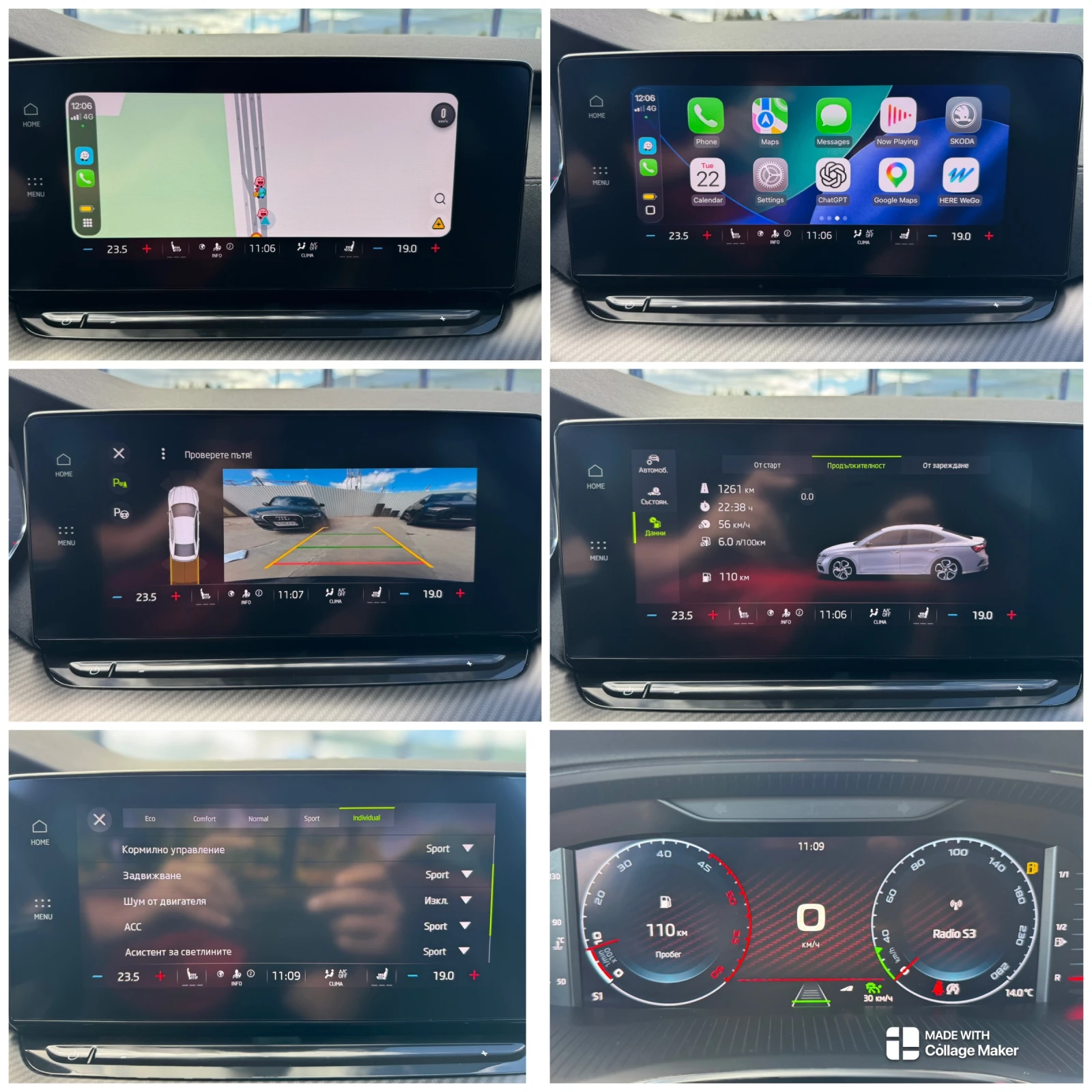 Skoda Octavia VRS-Plus/2.0d-4x4 СЕДАН HUD КАМЕРА АЛКАНТАРА/МАСАЖ, снимка 13 - Автомобили и джипове - 56176750