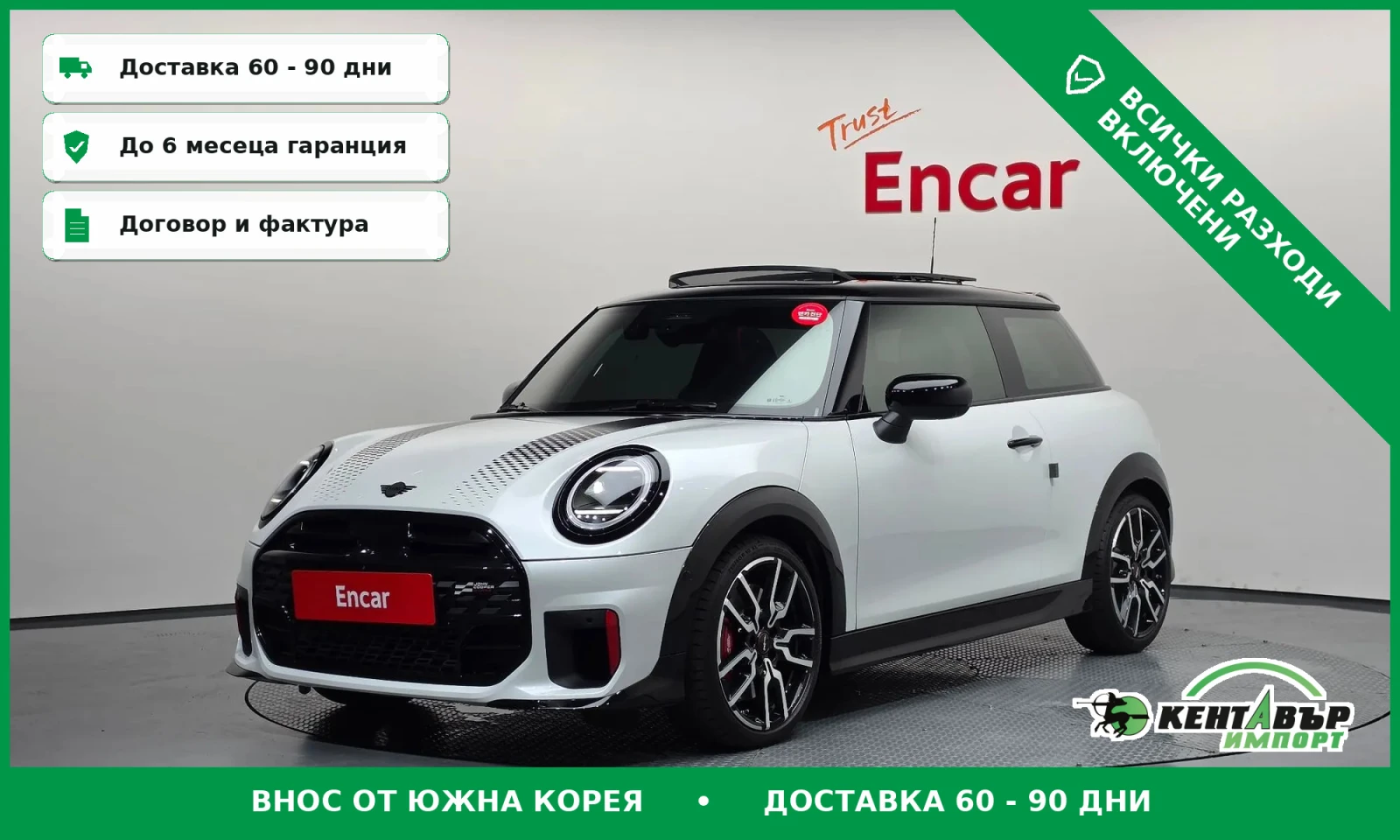 Mini Cooper JCW* TOP CENA* PROVERKA NA MQSTO* 