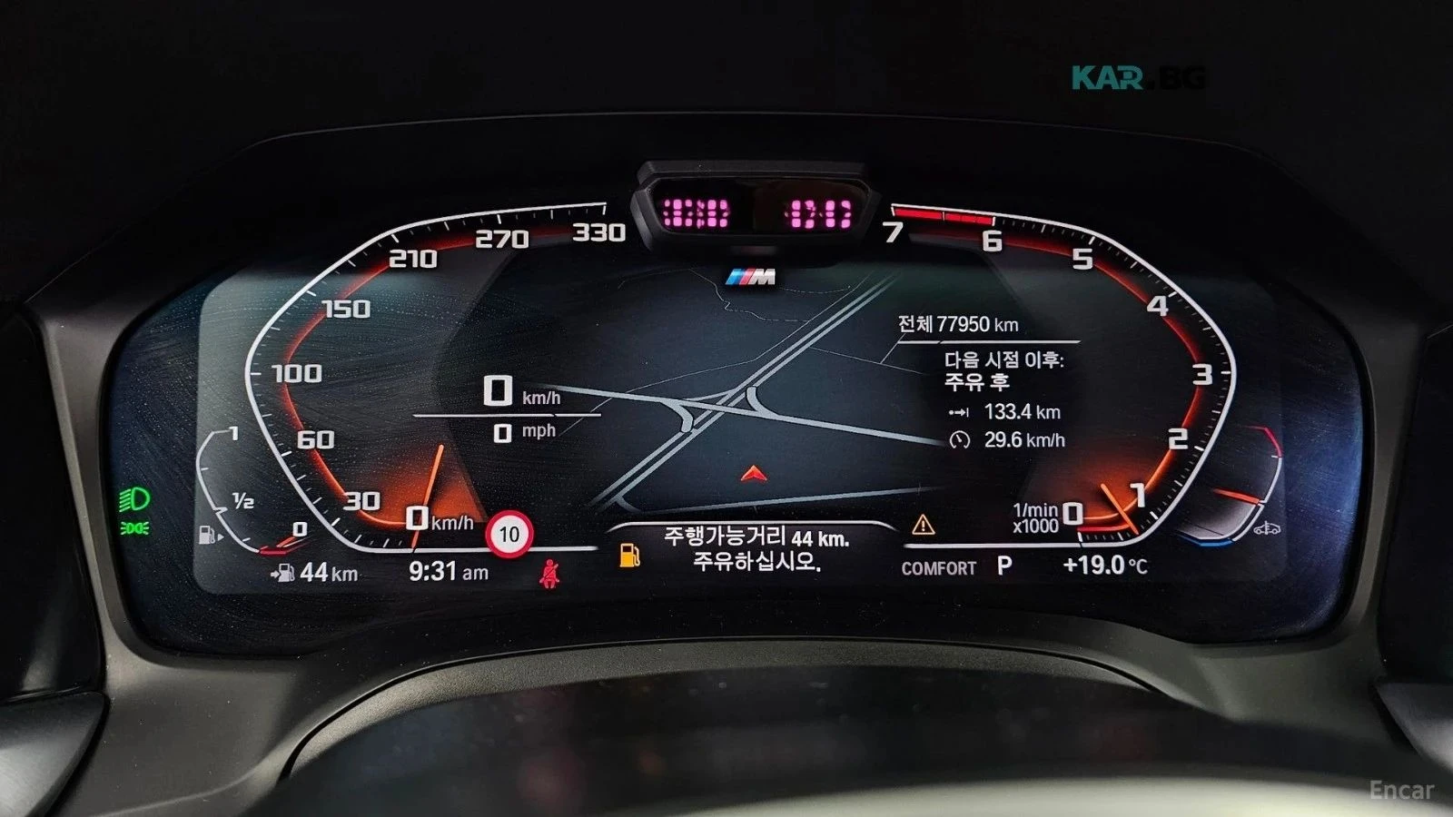 BMW 420, снимка 8 - Автомобили и джипове - 56690837