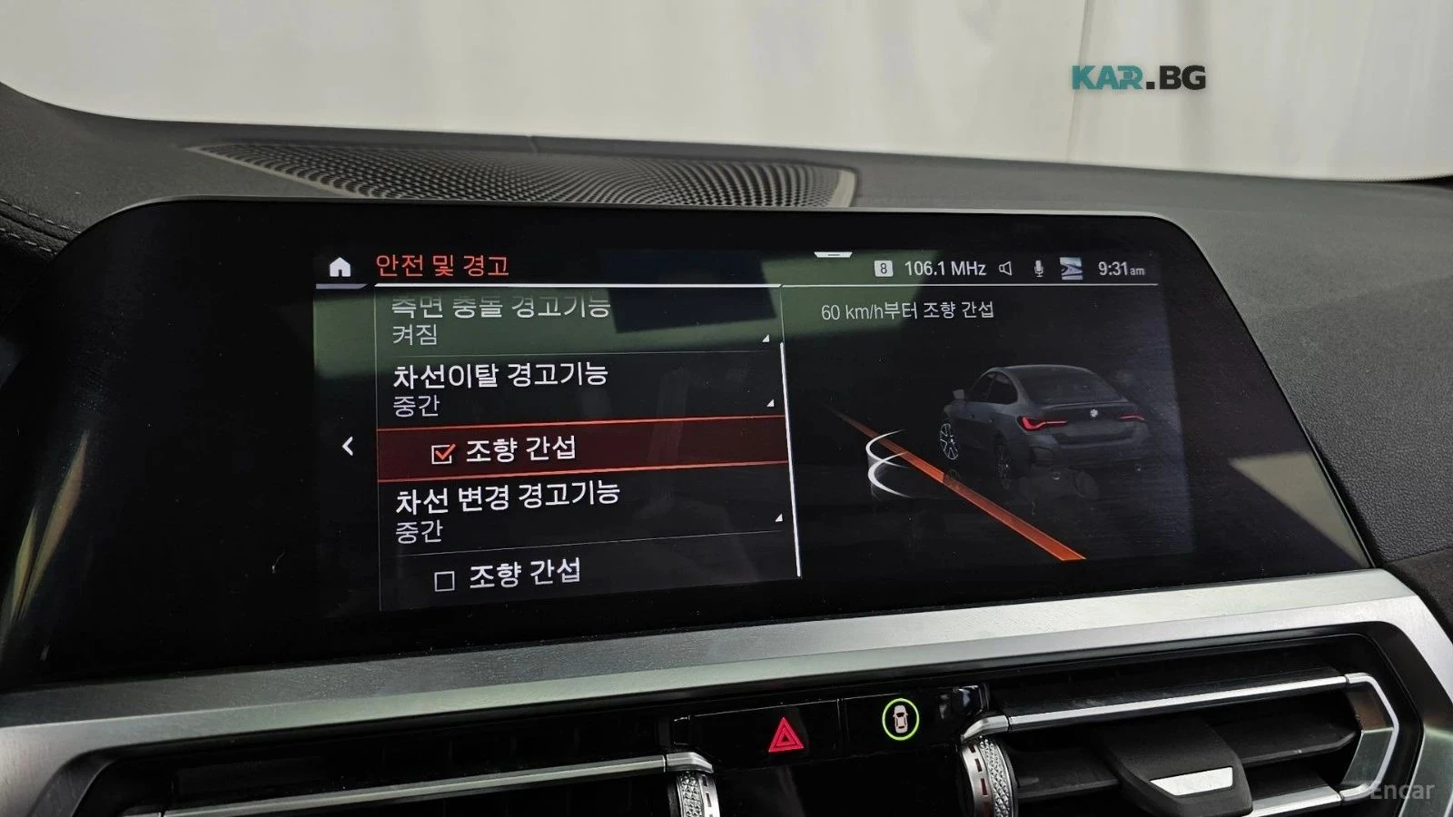 BMW 420, снимка 17 - Автомобили и джипове - 56690837