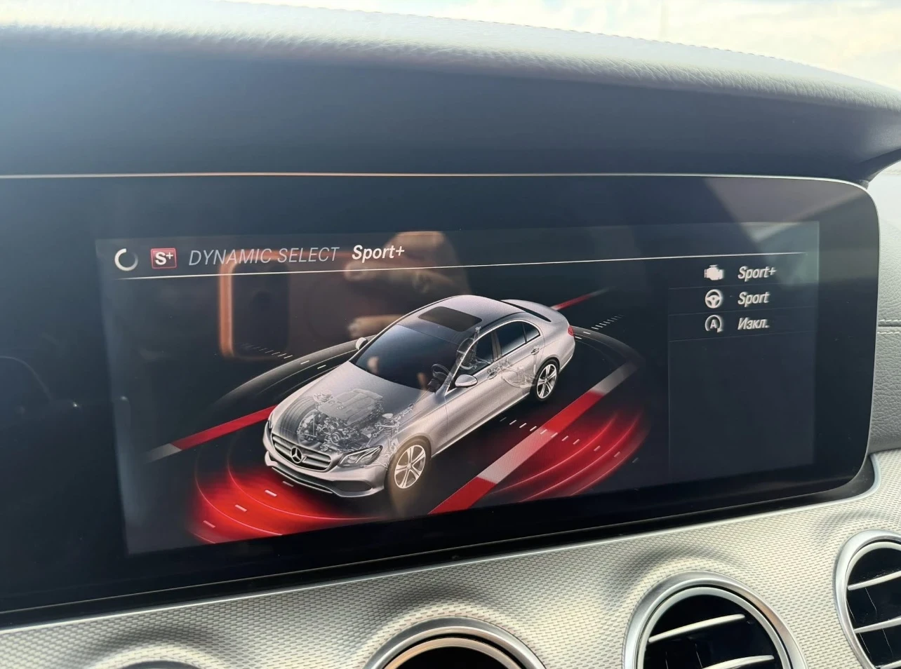 Mercedes-Benz E 220, снимка 15 - Автомобили и джипове - 56691814