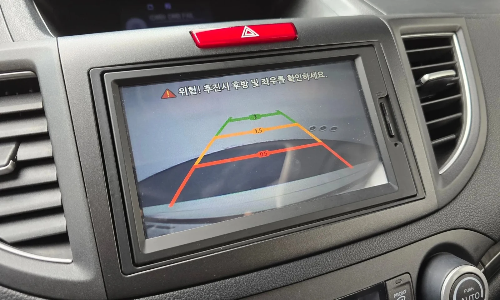 Honda Cr-v Cr-V 4Wd Ex-L 4Th | Mobile.bg   15