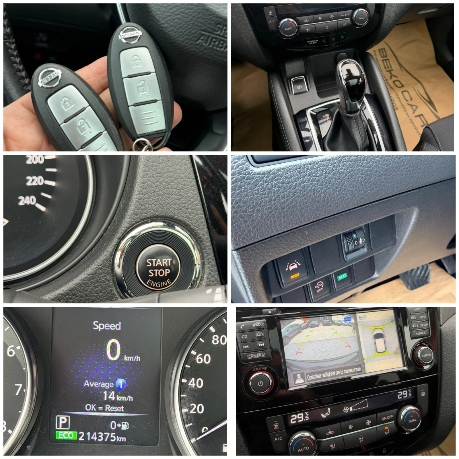 Nissan Qashqai ��� ���� �� ������! | Mobile.bg � ����������� 15