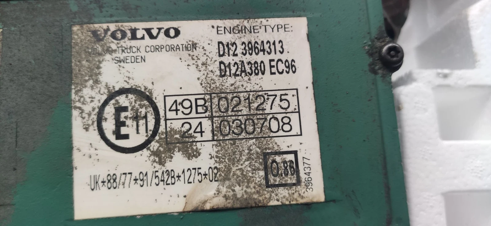 �������� VOLVO FH 12 | Mobile.bg � ����������� 3