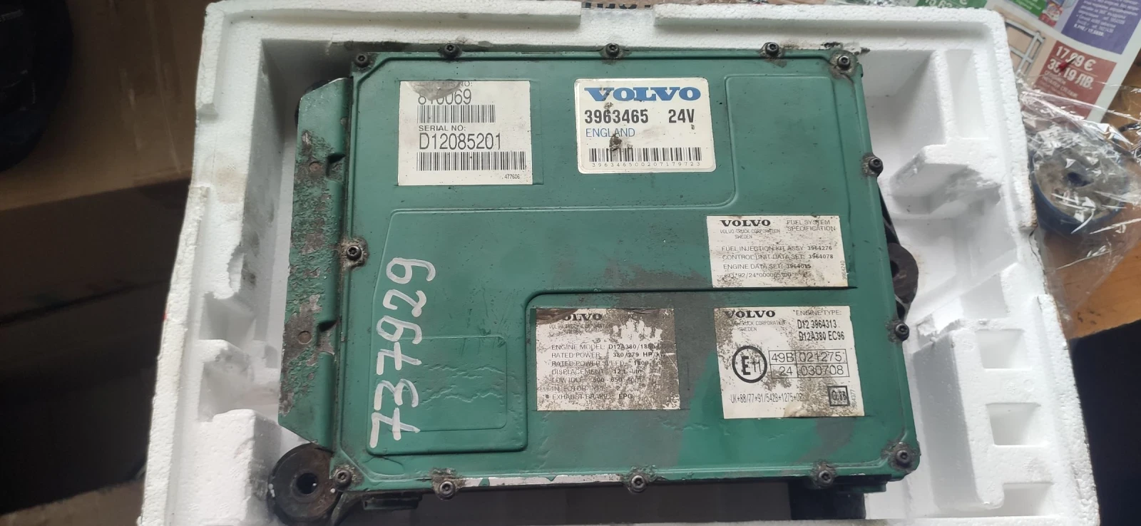 �������� VOLVO FH 12 | Mobile.bg � ����������� 2