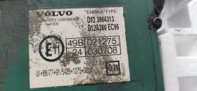Компютър VOLVO FH 12, снимка 3 - Части - 53286206