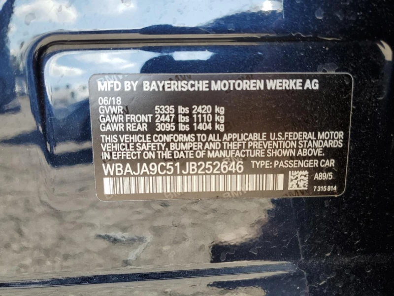 BMW 530 530E* Plug-In Hybrid* Distronic, снимка 12 - Автомобили и джипове - 49545712